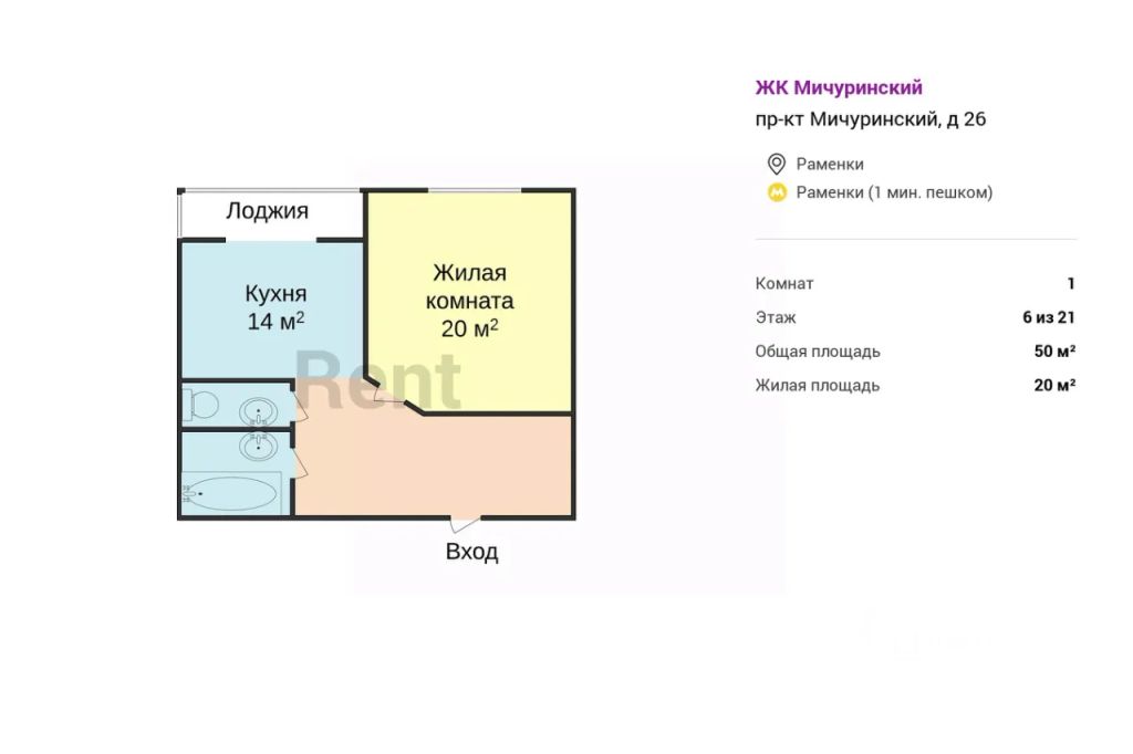 m. Ramenki: Apartment, 1-rooms