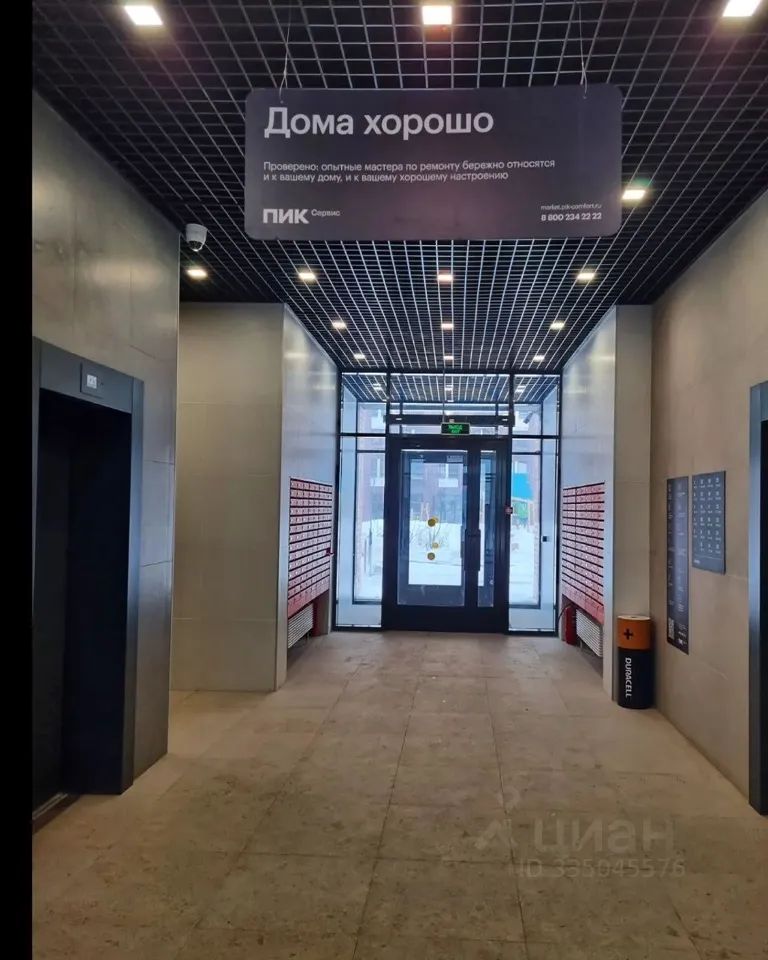 m. Ukhtomskaya: Apartment, 1-rooms