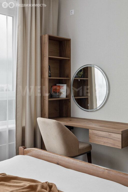 m. Bitsa: Apartment, 1-rooms