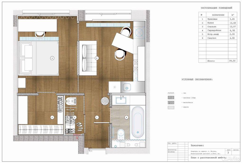 m. Dinamo: Apartment, 2-rooms