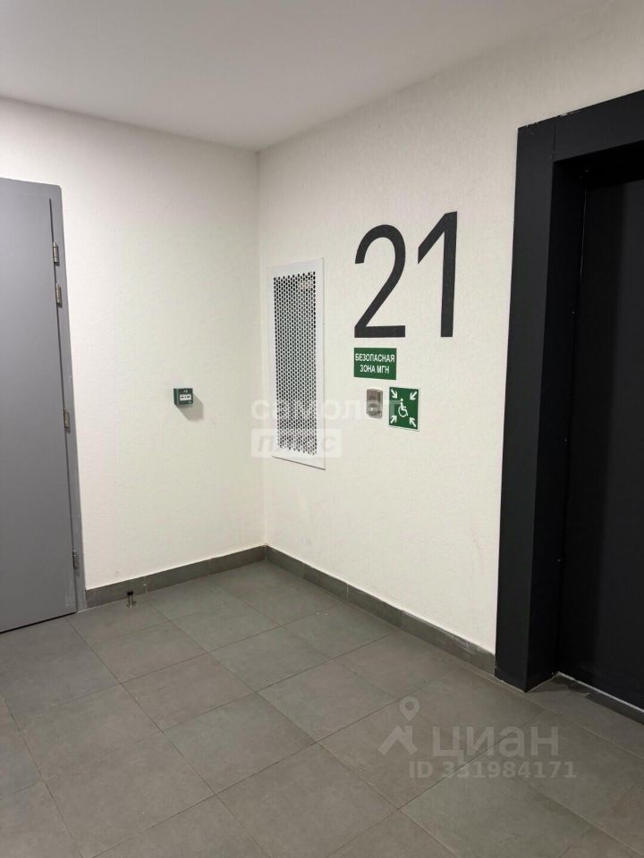 m. Kotelniki: Apartment, studio