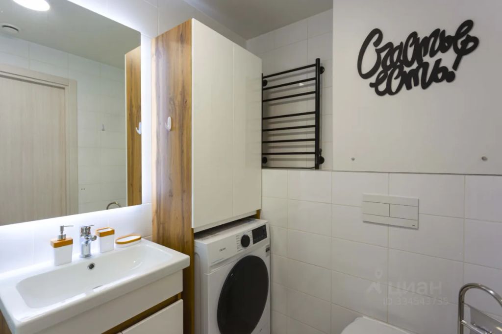 m. Aminyevskaya: Apartment, 1-rooms