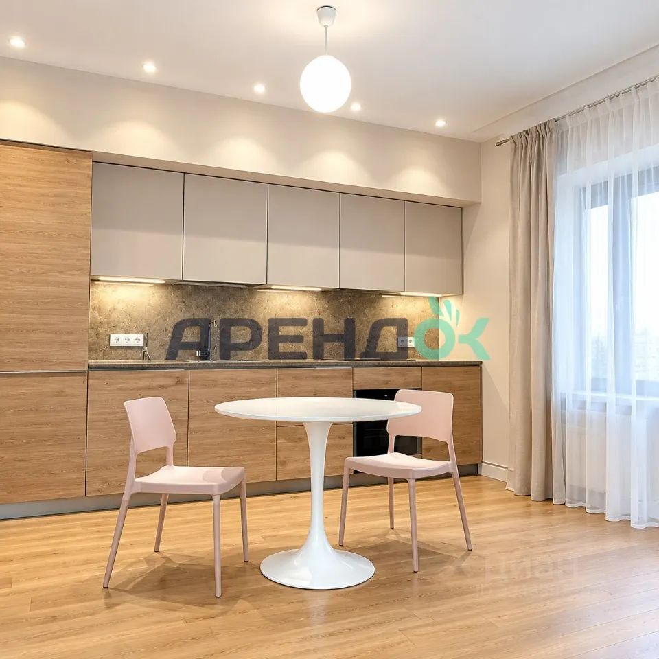 m. Dinamo: Apartment, 2-rooms