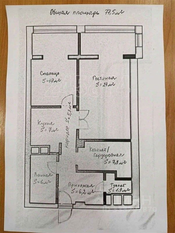 m. Slavyansky bulvar: Apartment, 2-rooms