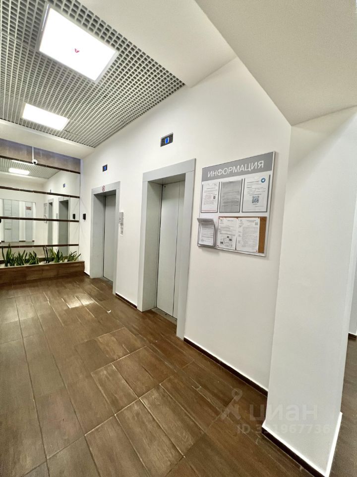 m. Novokosino: Apartment, studio