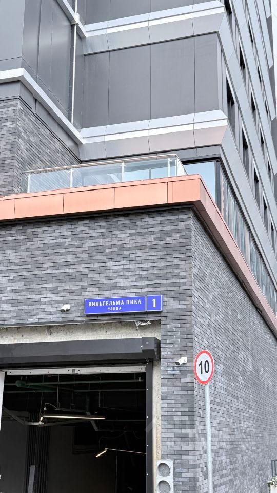 m. Ulitsa Sergeya Eyzenshteyna: Apartment, 2-rooms