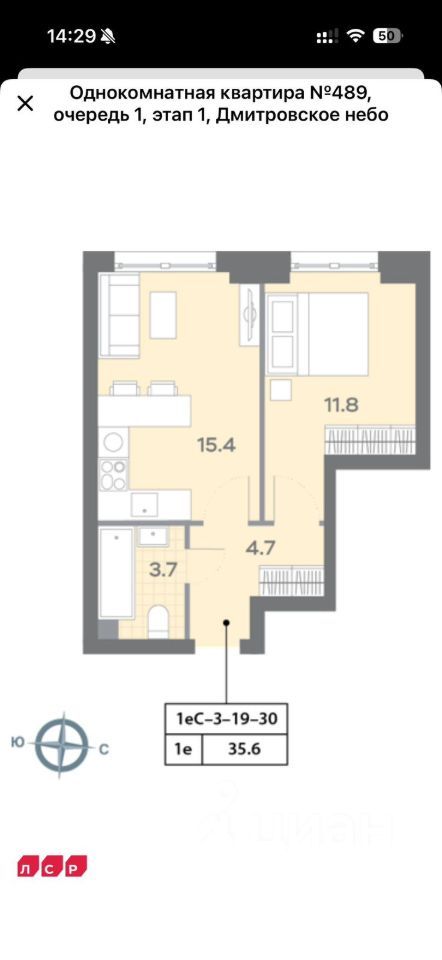 m. Seligerskaya: Apartment, 1-rooms