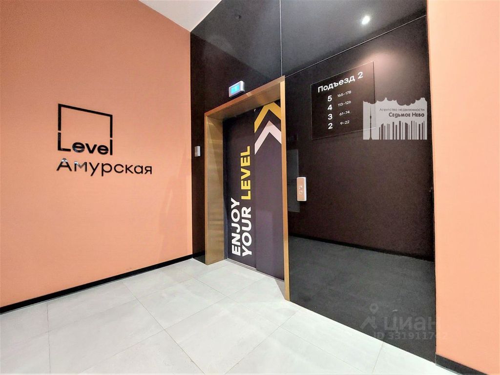 m. Lokomotiv: Apartment, 2-rooms