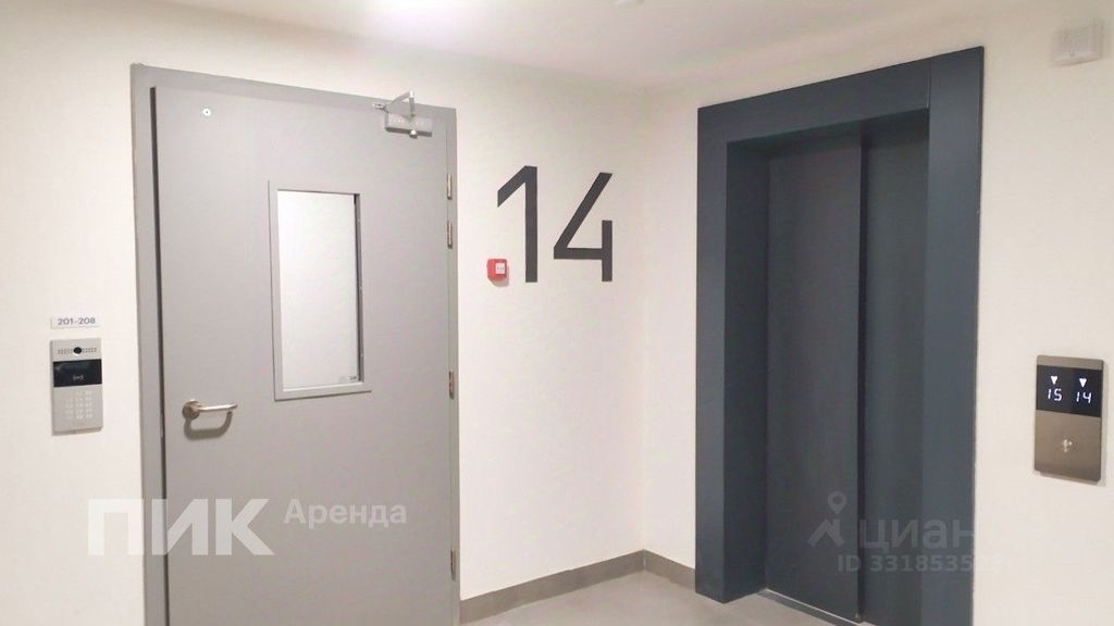 m. Medvedkovo: Apartment, 1-rooms