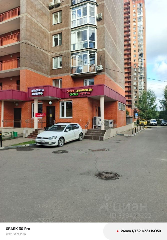 m. Butovo: Apartment, 1-rooms