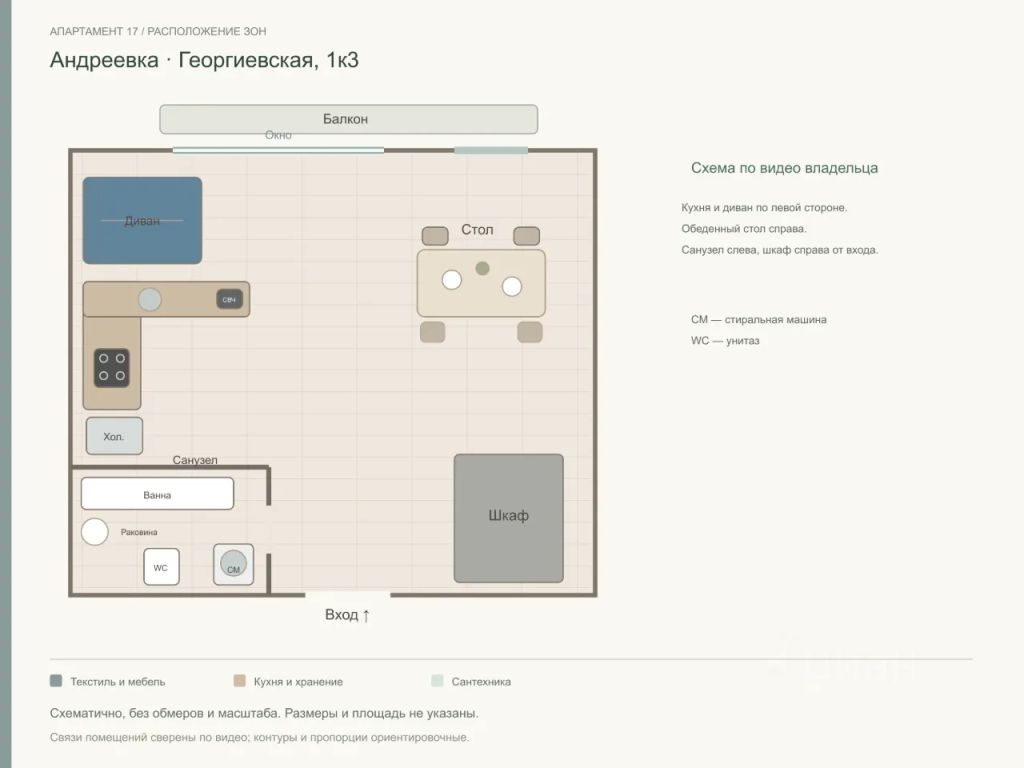 m. Kryukovo: Apartment, studio
