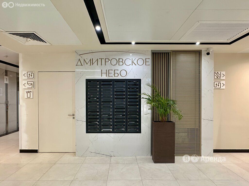 m. Seligerskaya: Apartment, 1-rooms