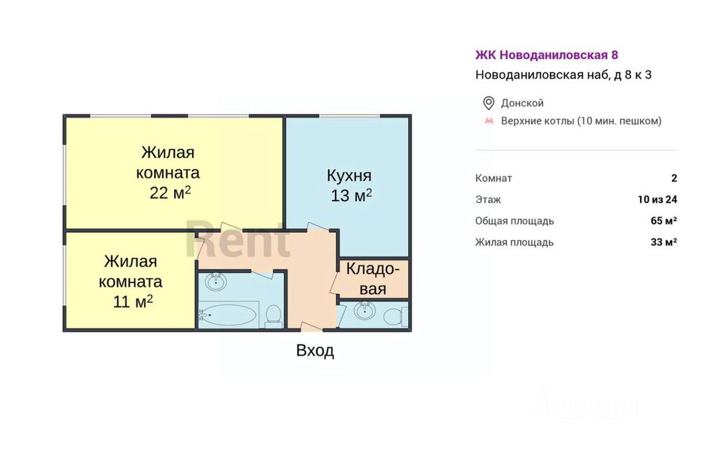 m. Verkhnie Kotly: Apartment, 2-rooms
