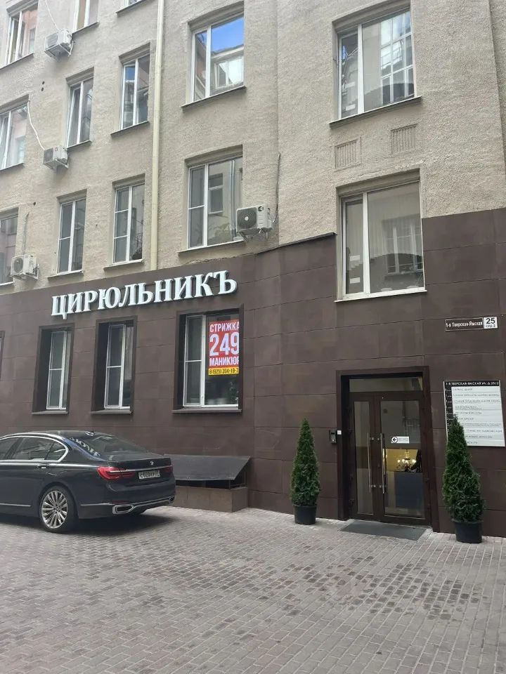 m. Belorusskaya: Apartment, 2-rooms