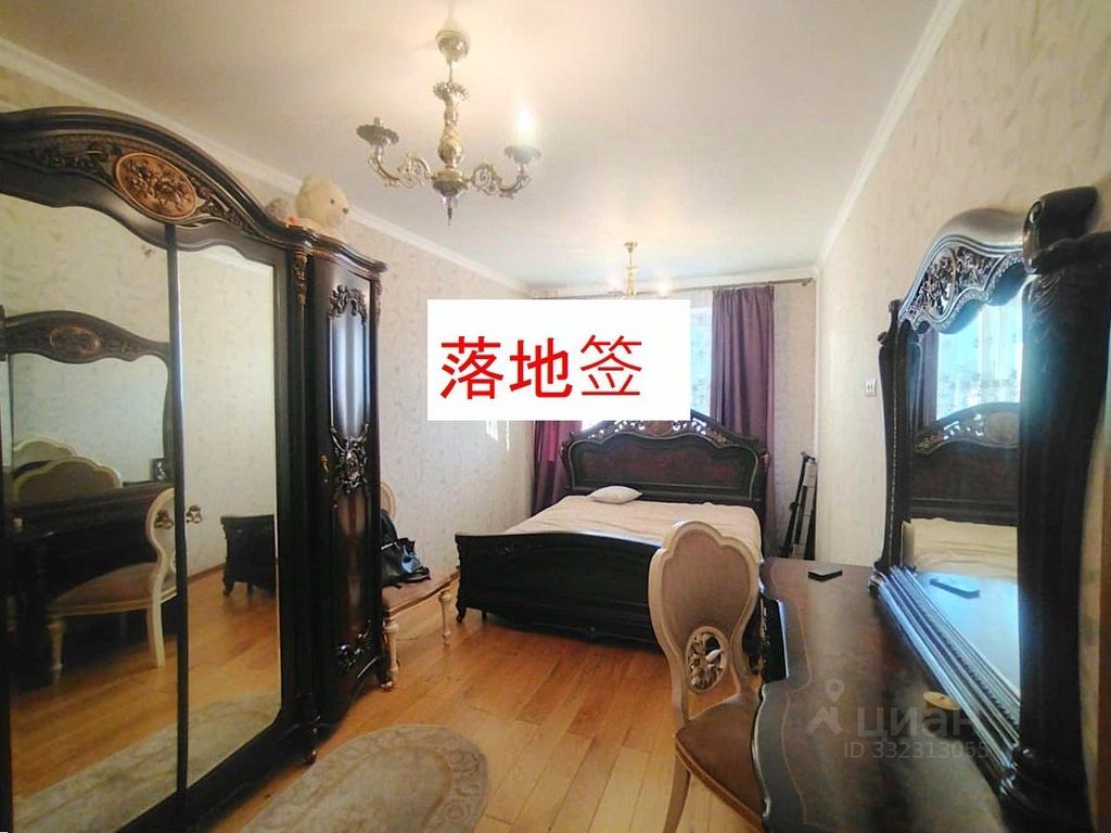 m. Planernaya: Apartment, 3-rooms