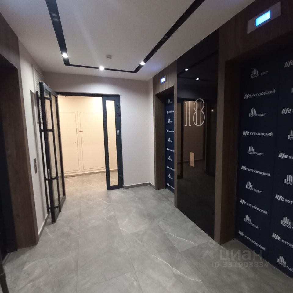 m. Davydkovo: Apartment, 2-rooms