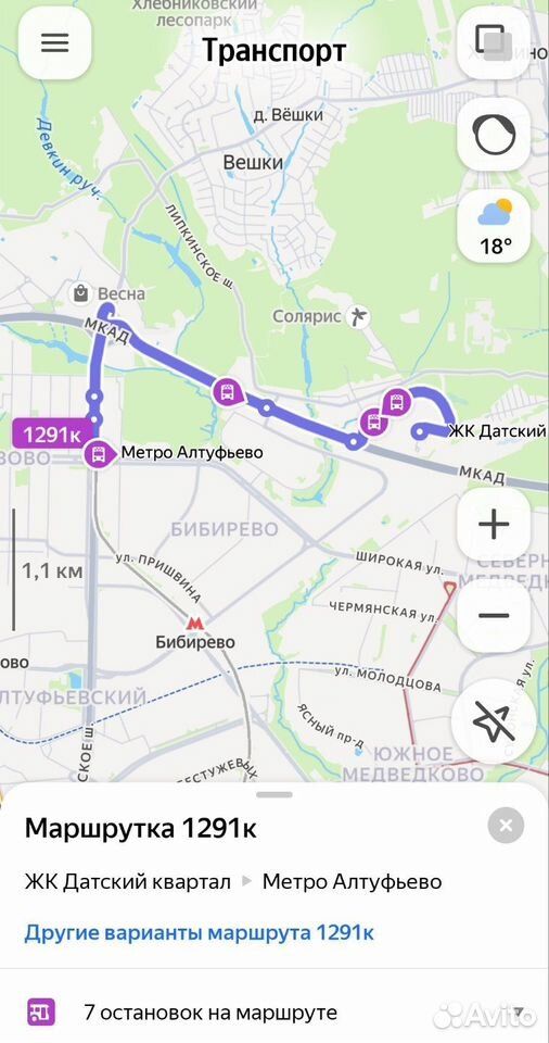 m. Medvedkovo: Apartment, 1-rooms