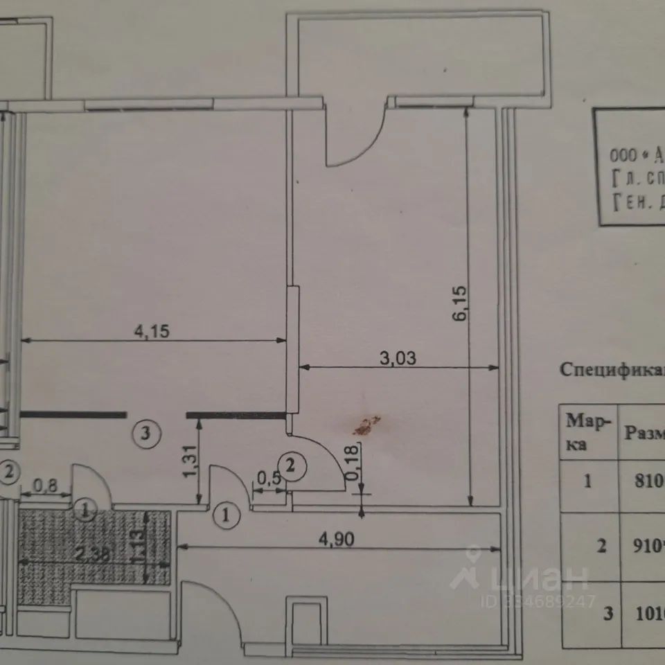 m. Minskaya: Apartment, 2-rooms