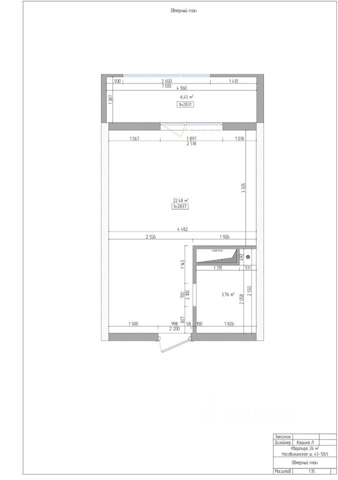 m. Nikolskoe: Apartment, 1-rooms