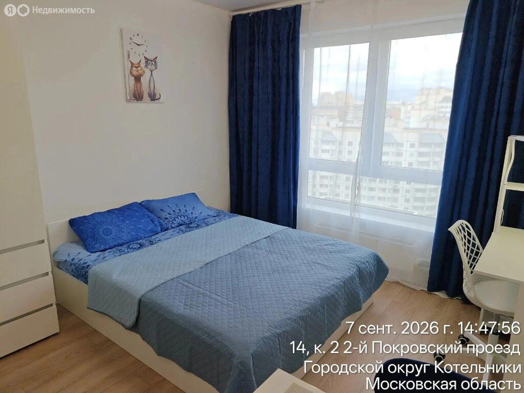 m. Kotelniki: Apartment, studio