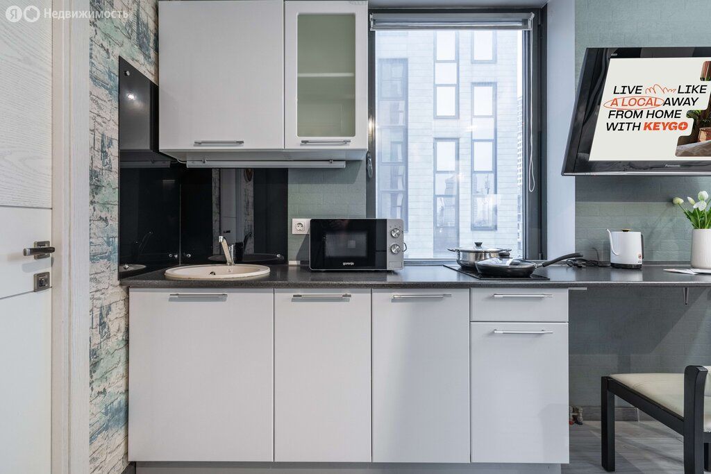 m. Serp i Molot: Apartment, studio