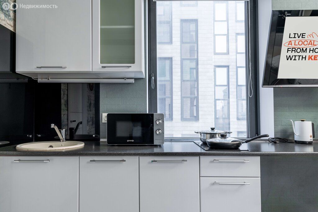 m. Serp i Molot: Apartment, studio