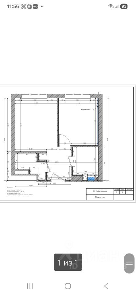 m. Shelepikha: Apartment, 2-rooms