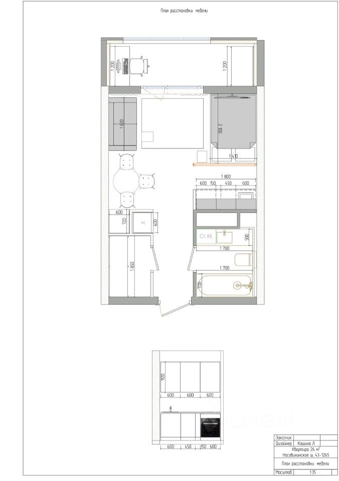 m. Nikolskoe: Apartment, 1-rooms