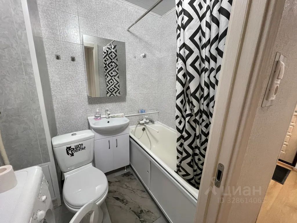 m. Otdykh: Apartment, 1-rooms