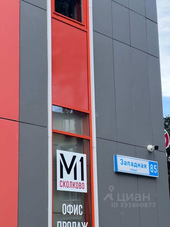 m. Nemchinovka: Apartment, studio