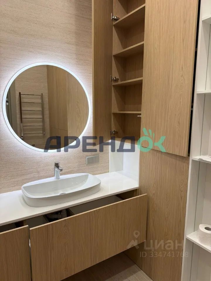 m. Zorge: Apartment, 2-rooms