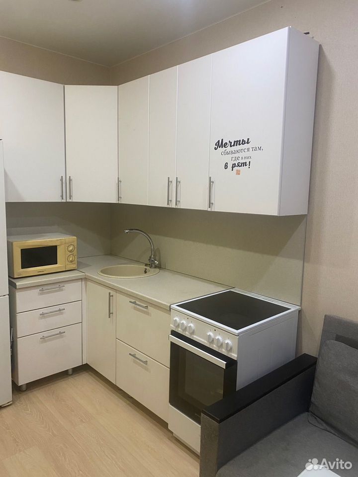 m. Saltykovskaya: Apartment, 1-rooms