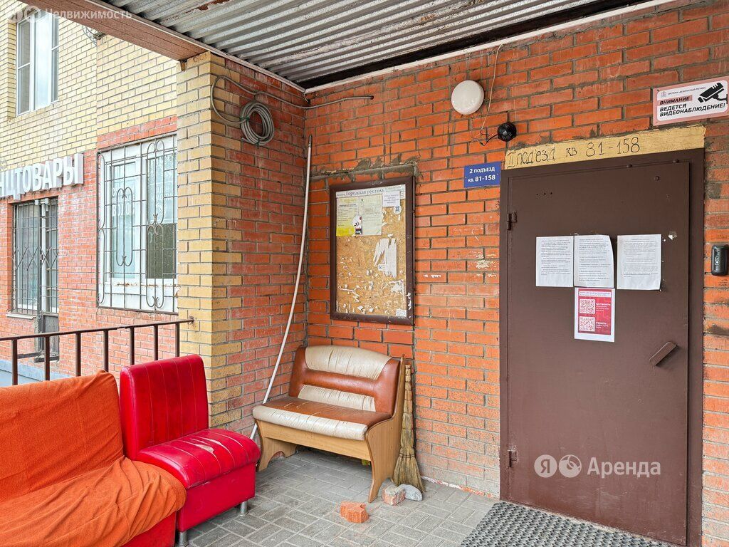 m. Kuchino: Apartment, 1-rooms