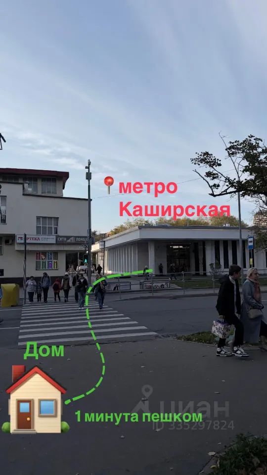 m. Kashirskaya: Apartment, 1-rooms