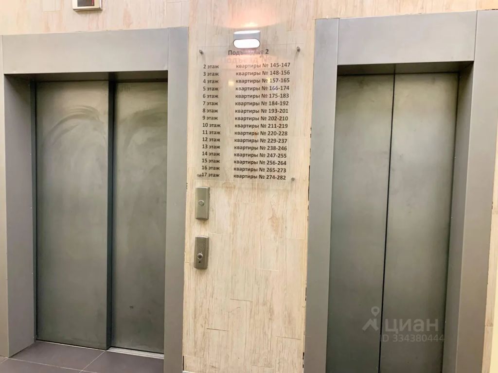 m. Molzhaninovo: Apartment, 1-rooms