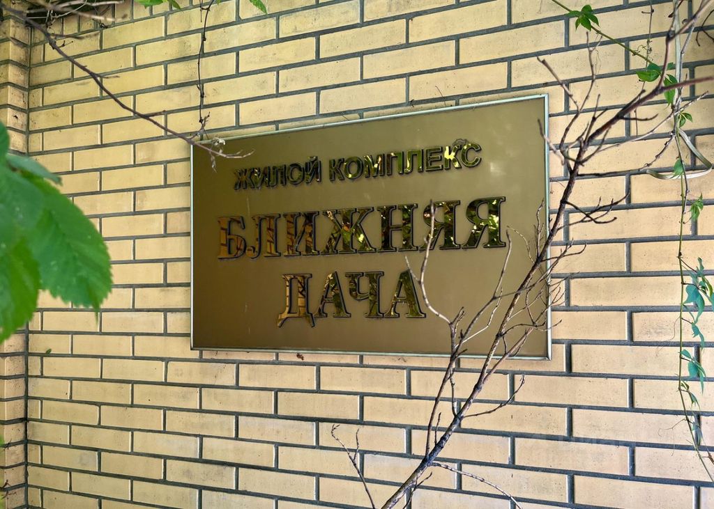 m. Matveevskoe: Apartment, 2-rooms