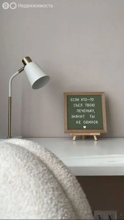 m. Potapovo: Apartment, 2-rooms