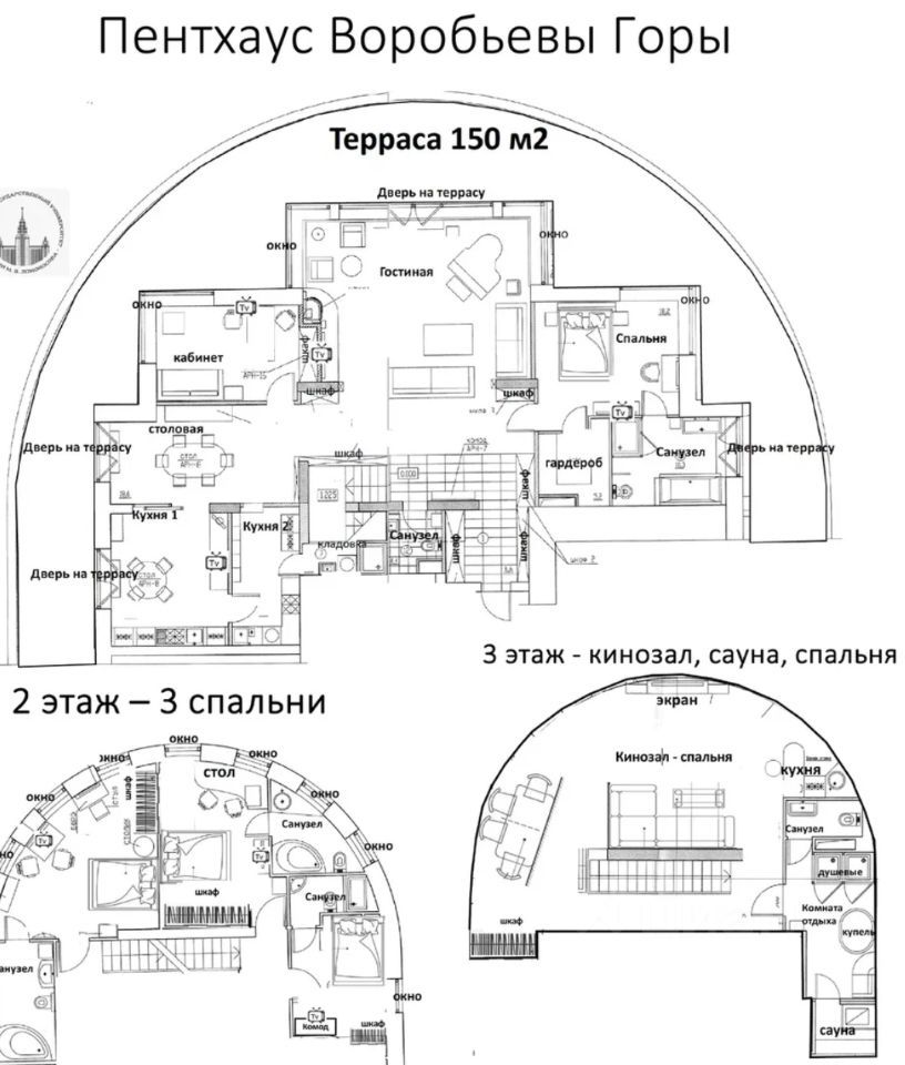 m. Minskaya: Apartment, 6-rooms