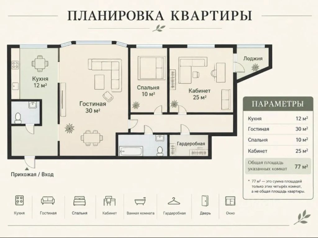 m. Pushkinskaya: Apartment, 3-rooms
