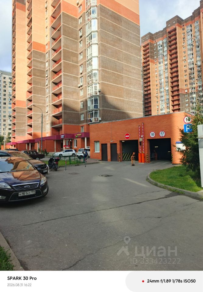 m. Butovo: Apartment, 1-rooms