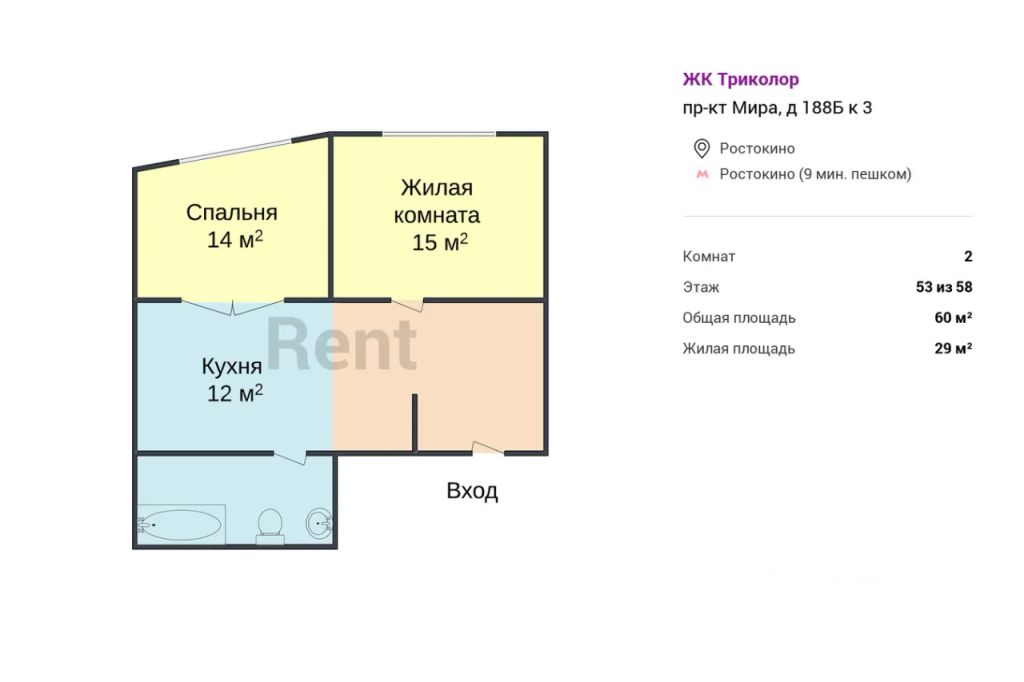 m. Rostokino: Apartment, 2-rooms