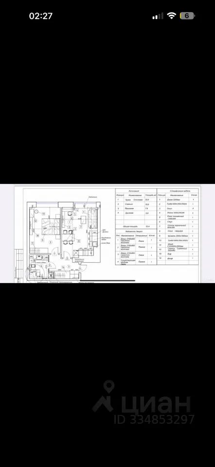 m. Fili: Apartment, 2-rooms