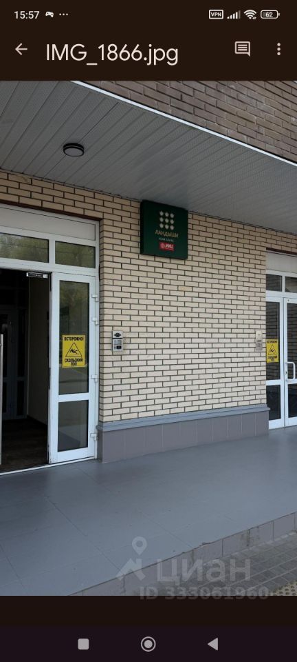 m. Universitet druzhby narodov: Apartment, studio