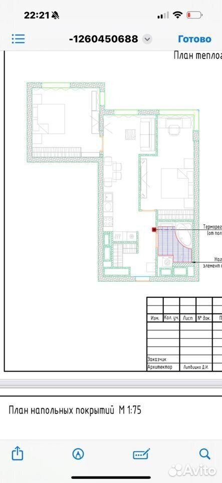 m. Penyagino: Apartment, 3-rooms