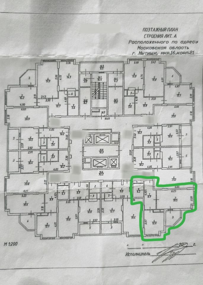 m. Medvedkovo: Apartment, 1-rooms