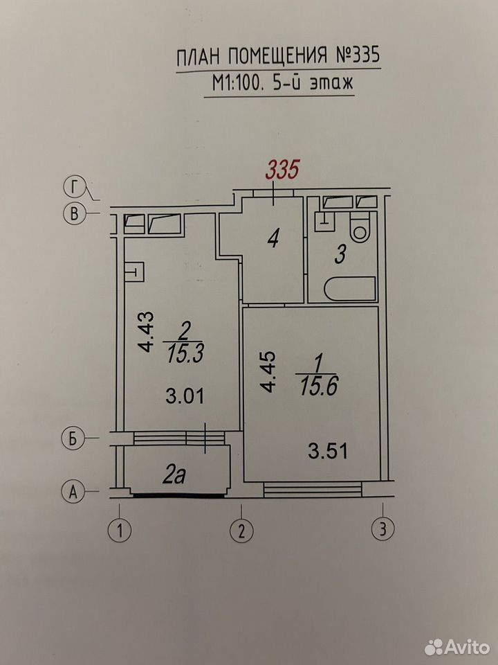 m. Dinamo: Apartment, 2-rooms