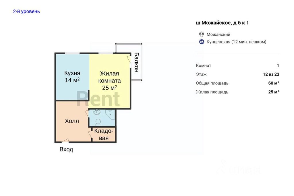 m. Kuntsevskaya: Apartment, 1-rooms