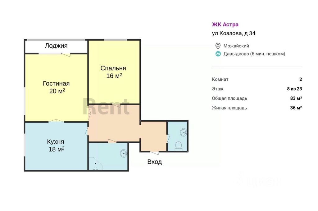 m. Davydkovo: Apartment, 2-rooms