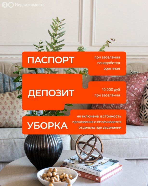 m. Petrovsko-Razumovskaya: Apartment, studio