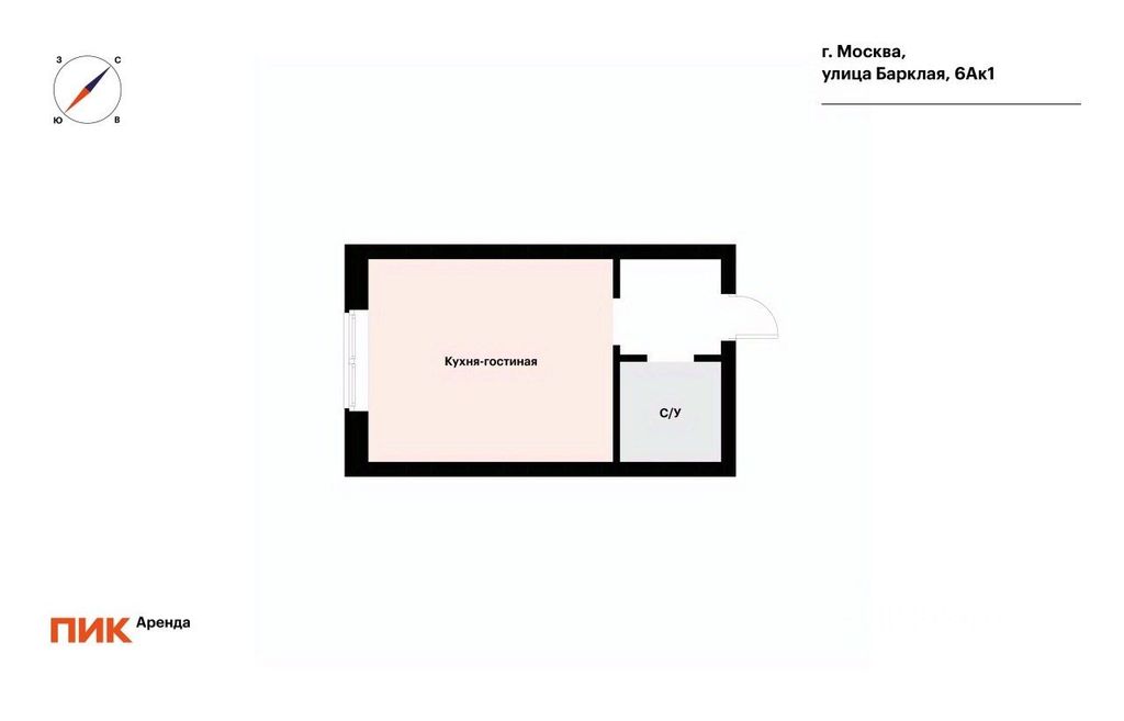 m. Park Pobedy: Apartment, studio